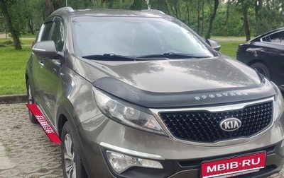 KIA Sportage III, 2014 год, 1 750 000 рублей, 1 фотография
