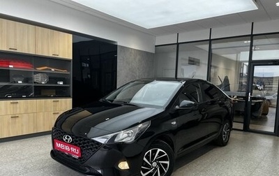 Hyundai Solaris II рестайлинг, 2021 год, 1 630 000 рублей, 1 фотография