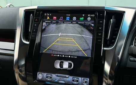 Toyota Alphard III, 2015 год, 4 199 000 рублей, 20 фотография