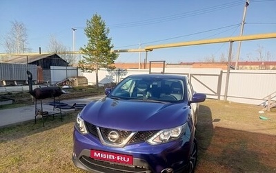 Nissan Qashqai, 2017 год, 1 800 000 рублей, 1 фотография