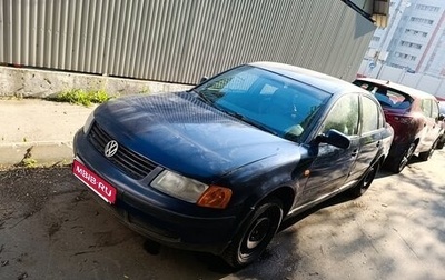 Volkswagen Passat B5+ рестайлинг, 1997 год, 185 000 рублей, 1 фотография