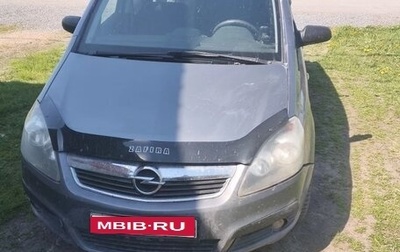 Opel Zafira B, 2007 год, 450 000 рублей, 1 фотография