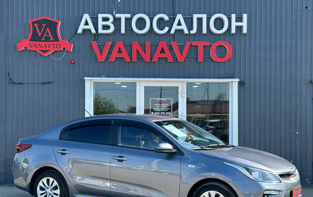 KIA Rio IV, 2020 год, 1 450 000 рублей, 7 фотография