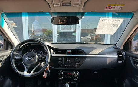 KIA Rio IV, 2020 год, 1 450 000 рублей, 11 фотография