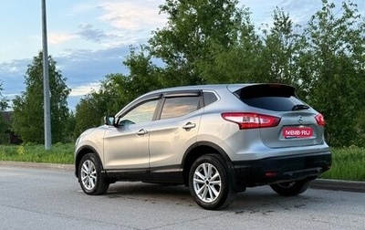 Nissan Qashqai, 2014 год, 1 420 000 рублей, 1 фотография
