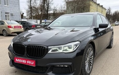 BMW 7 серия, 2017 год, 2 200 000 рублей, 1 фотография