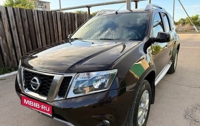 Nissan Terrano III, 2022 год, 1 399 000 рублей, 1 фотография