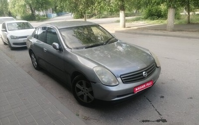 Nissan Skyline, 2004 год, 400 000 рублей, 1 фотография