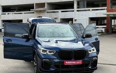BMW X5, 2018 год, 7 500 000 рублей, 1 фотография