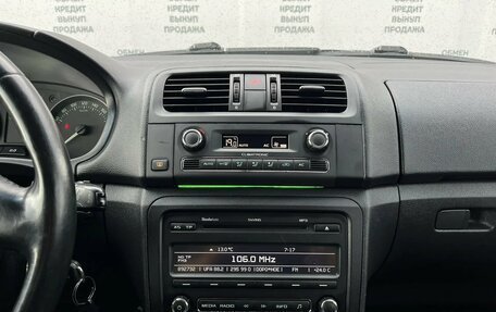 Skoda Fabia II, 2011 год, 699 000 рублей, 16 фотография
