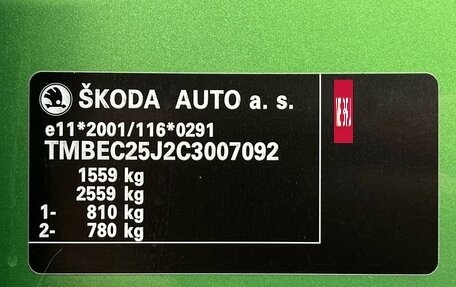 Skoda Fabia II, 2011 год, 699 000 рублей, 20 фотография