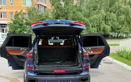 BMW X5, 2018 год, 7 500 000 рублей, 3 фотография