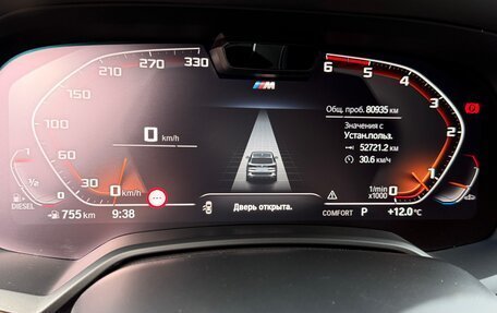 BMW X5, 2018 год, 7 500 000 рублей, 8 фотография