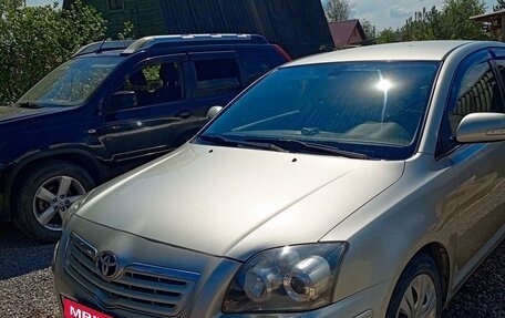 Toyota Avensis III рестайлинг, 2007 год, 850 000 рублей, 6 фотография