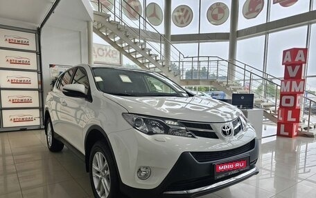 Toyota RAV4, 2015 год, 2 249 000 рублей, 5 фотография
