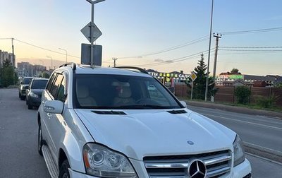Mercedes-Benz GL-Класс, 2007 год, 850 000 рублей, 1 фотография