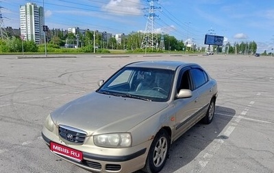 Hyundai Elantra III, 2002 год, 220 000 рублей, 1 фотография