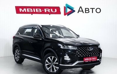 Chery Tiggo 7 Pro, 2022 год, 1 679 000 рублей, 1 фотография
