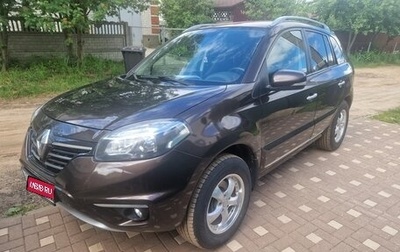 Renault Koleos I рестайлинг 2, 2013 год, 1 290 000 рублей, 1 фотография
