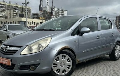 Opel Corsa D, 2007 год, 340 000 рублей, 1 фотография