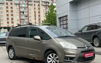 Citroen C4 Picasso II рестайлинг, 2011 год, 439 000 рублей, 1 фотография