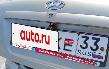Hyundai Elantra III, 2002 год, 220 000 рублей, 30 фотография