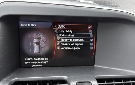 Volvo XC60 II, 2012 год, 1 250 000 рублей, 5 фотография