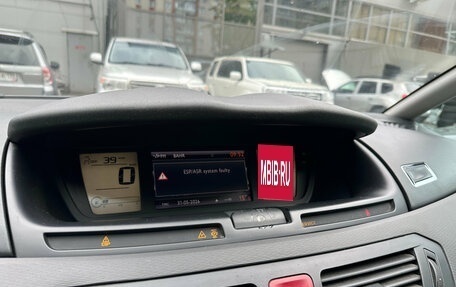 Citroen C4 Picasso II рестайлинг, 2011 год, 439 000 рублей, 12 фотография