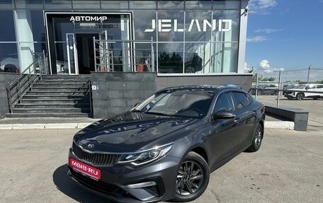 KIA Optima IV, 2018 год, 1 700 000 рублей, 1 фотография