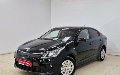 KIA Rio IV, 2018 год, 1 250 000 рублей, 1 фотография