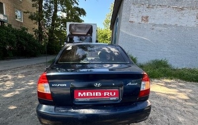 Hyundai Accent II, 2008 год, 350 000 рублей, 1 фотография