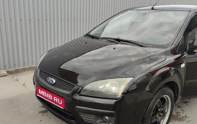 Ford Focus II рестайлинг, 2007 год, 500 000 рублей, 1 фотография