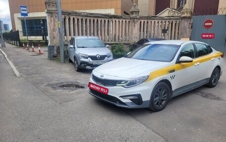 KIA Optima IV, 2018 год, 810 000 рублей, 1 фотография