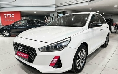 Hyundai i30 III, 2017 год, 1 470 000 рублей, 1 фотография