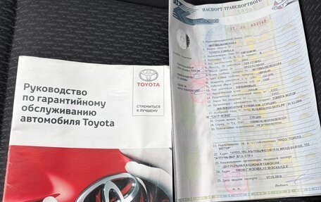Toyota Corolla, 2018 год, 1 577 000 рублей, 17 фотография