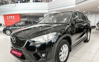 Mazda CX-5 II, 2014 год, 1 750 000 рублей, 1 фотография