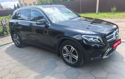 Mercedes-Benz GLC, 2019 год, 3 650 000 рублей, 1 фотография