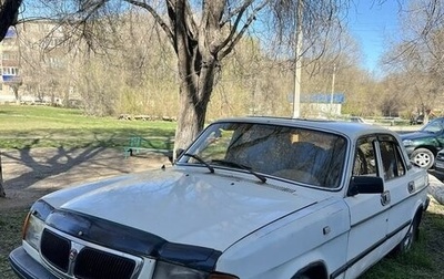 ГАЗ 3110 «Волга», 1997 год, 58 000 рублей, 1 фотография
