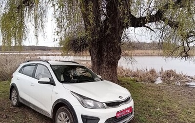 KIA Rio IV, 2020 год, 1 300 000 рублей, 1 фотография