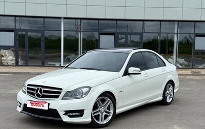 Mercedes-Benz C-Класс, 2012 год, 1 850 000 рублей, 1 фотография