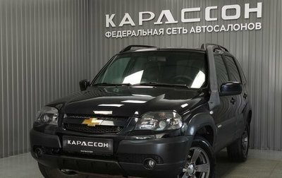 Chevrolet Niva I рестайлинг, 2017 год, 700 000 рублей, 1 фотография