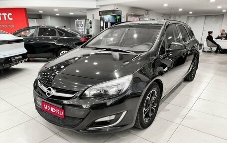 Opel Astra J, 2014 год, 727 000 рублей, 1 фотография