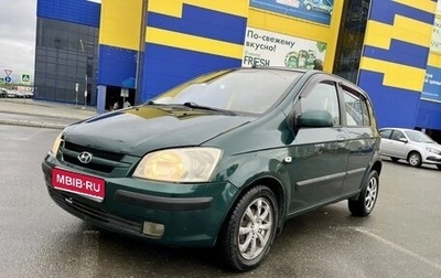 Hyundai Getz I рестайлинг, 2004 год, 235 000 рублей, 1 фотография