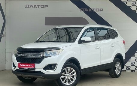 Lifan Myway, 2018 год, 835 000 рублей, 1 фотография