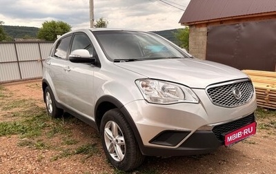 SsangYong Actyon II рестайлинг, 2013 год, 690 000 рублей, 1 фотография