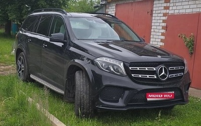 Mercedes-Benz GLS, 2018 год, 4 500 000 рублей, 1 фотография