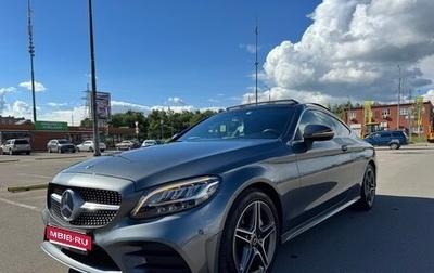 Mercedes-Benz C-Класс, 2018 год, 3 750 000 рублей, 1 фотография