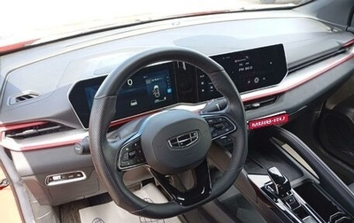 Geely Coolray I, 2023 год, 2 119 450 рублей, 1 фотография