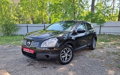 Nissan Qashqai, 2007 год, 399 000 рублей, 1 фотография