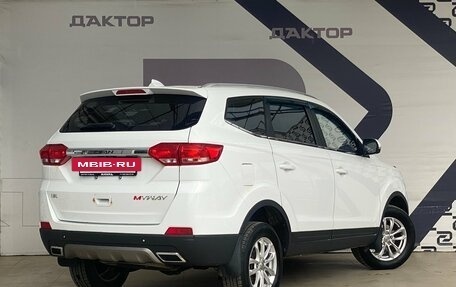 Lifan Myway, 2018 год, 835 000 рублей, 5 фотография